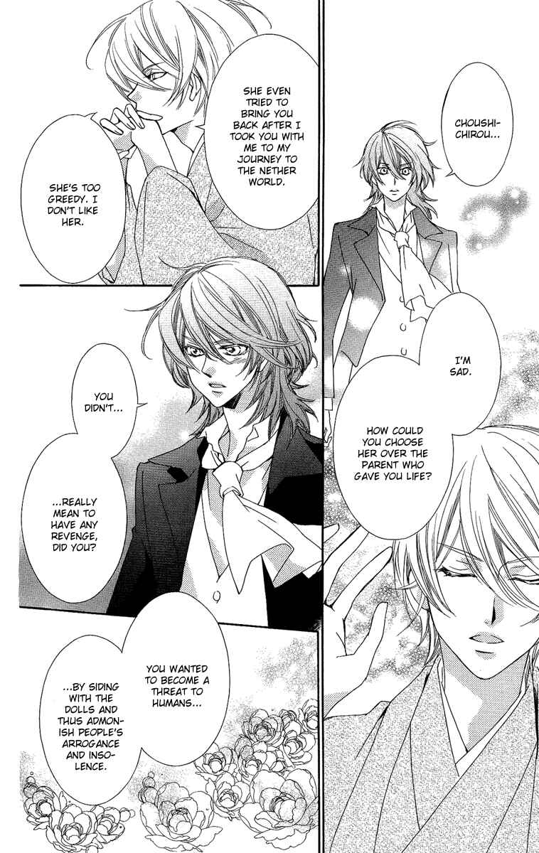 Page 20 Chapter 16 Shounen Dolls
