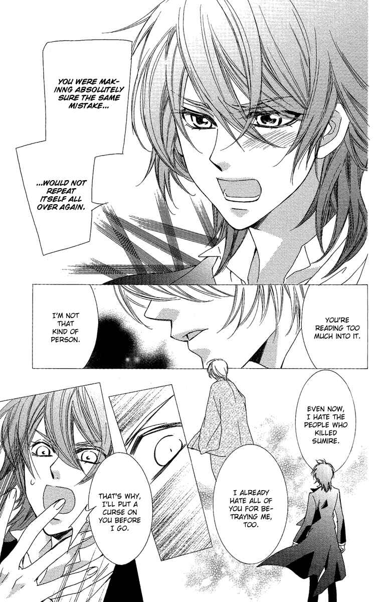 Page 21 Chapter 16 Shounen Dolls