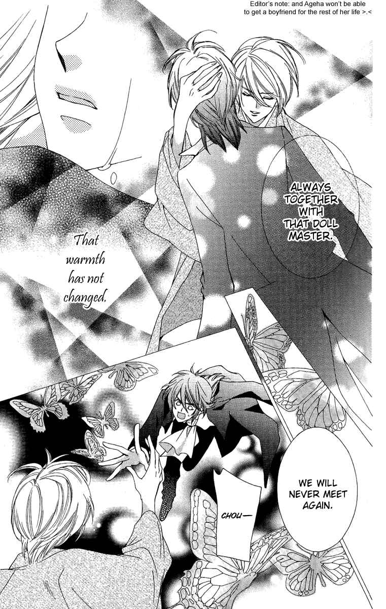 Page 23 Chapter 16 Shounen Dolls