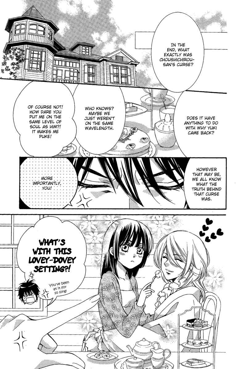 Page 27 Chapter 16 Shounen Dolls