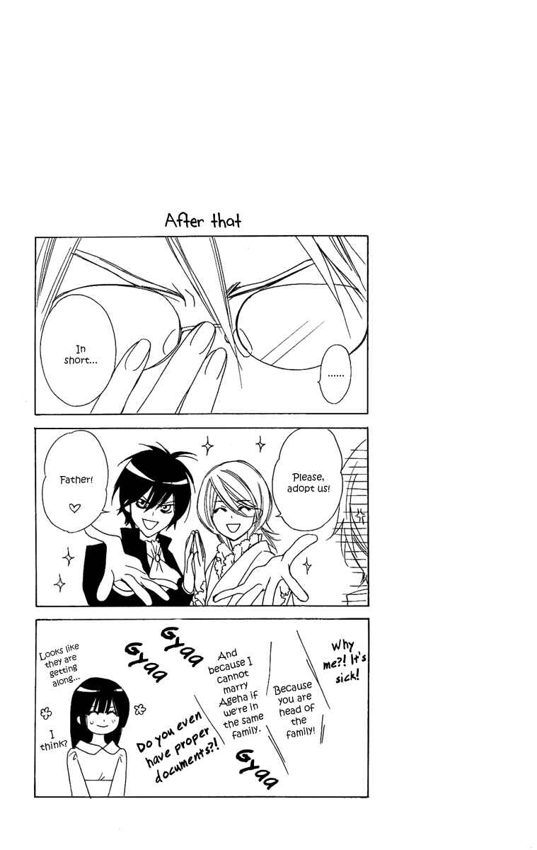 Page 33 Chapter 16 Shounen Dolls