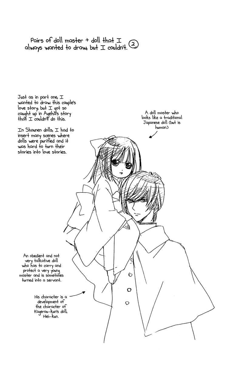 Page 34 Chapter 16 Shounen Dolls