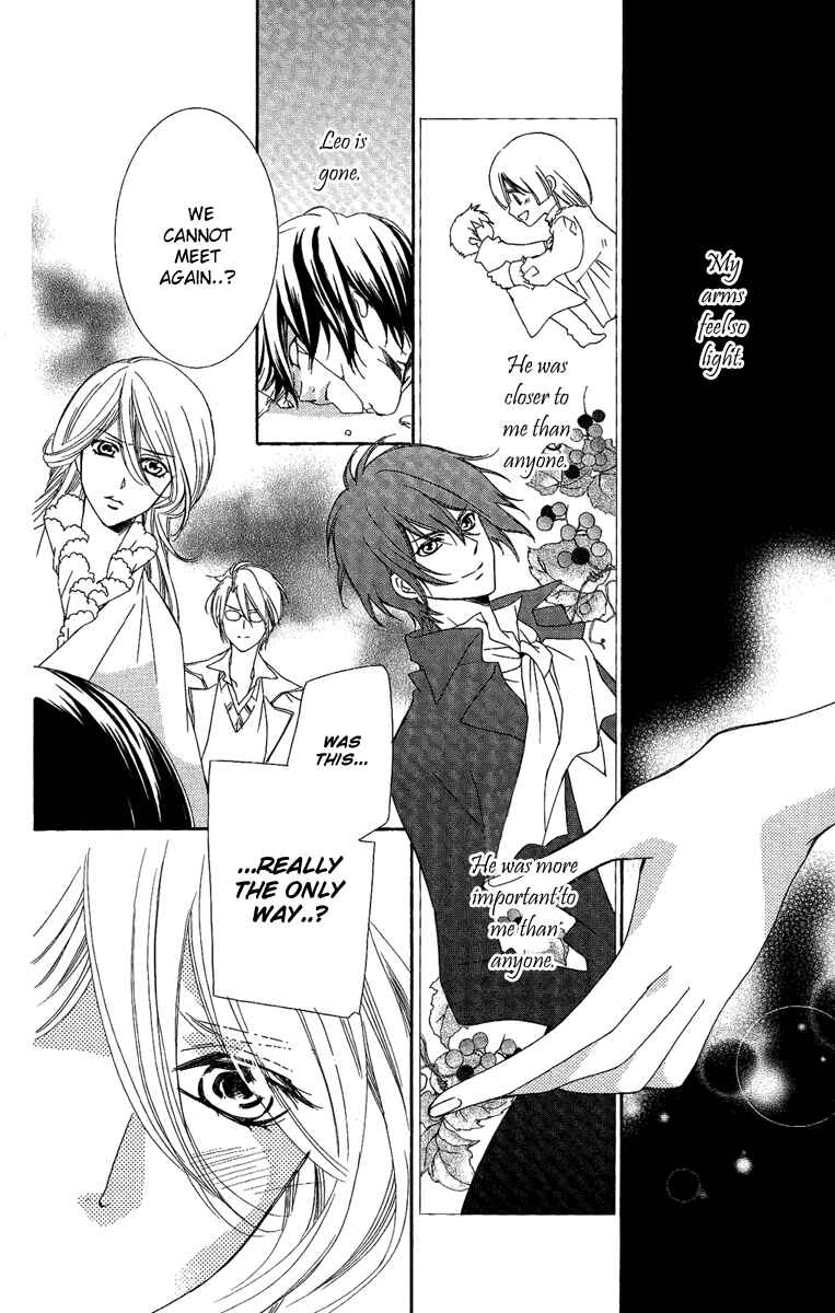 Page 5 Chapter 16 Shounen Dolls