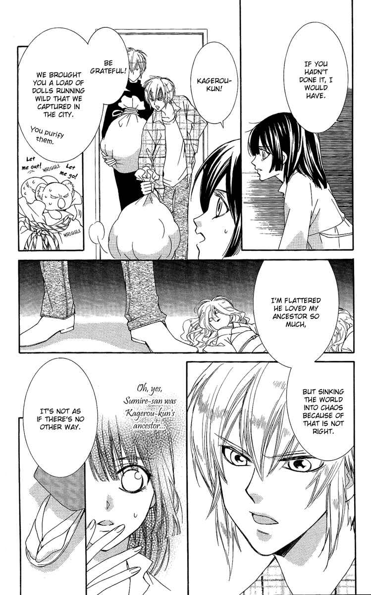 Page 6 Chapter 16 Shounen Dolls