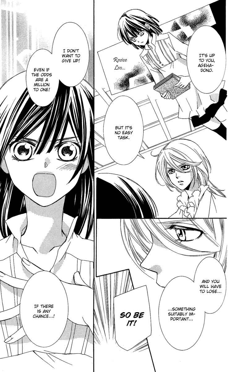 Page 8 Chapter 16 Shounen Dolls
