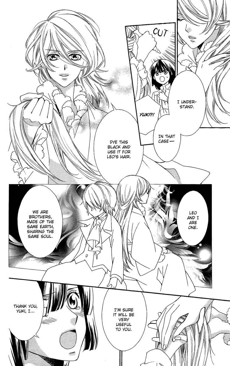 Page 9 Chapter 16 Shounen Dolls