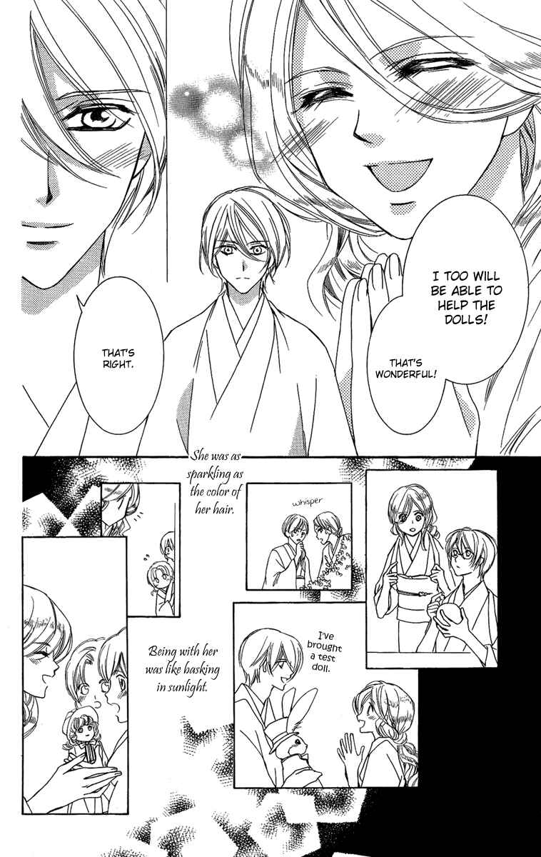 Page 14 Chapter 14 Shounen Dolls