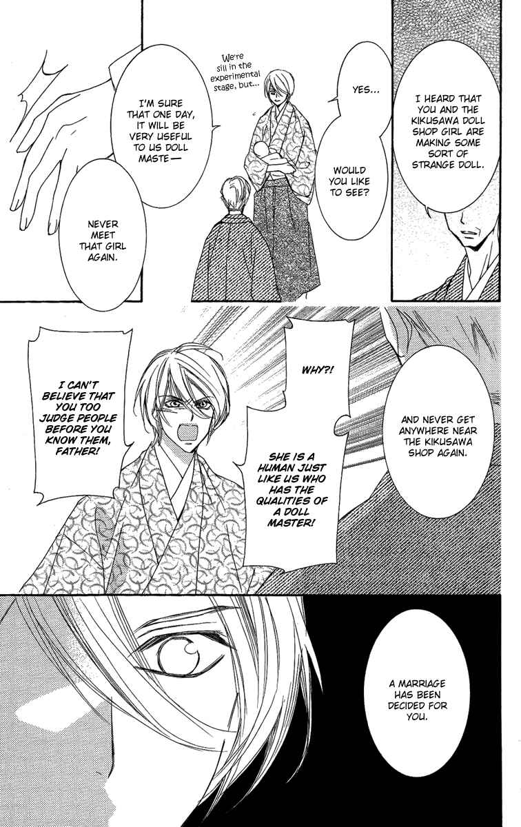 Page 17 Chapter 14 Shounen Dolls
