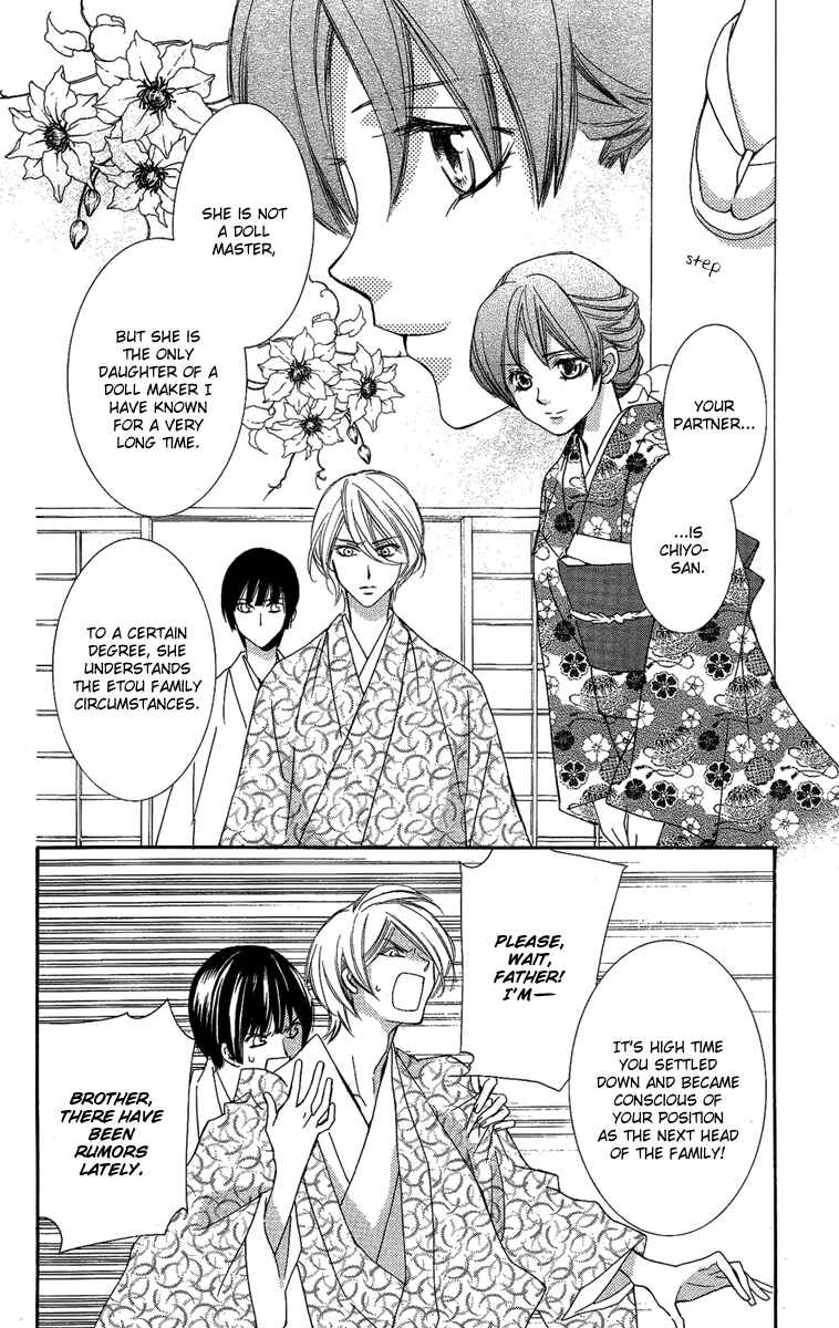 Page 18 Chapter 14 Shounen Dolls