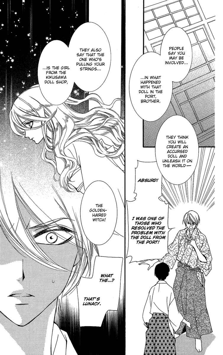 Page 19 Chapter 14 Shounen Dolls