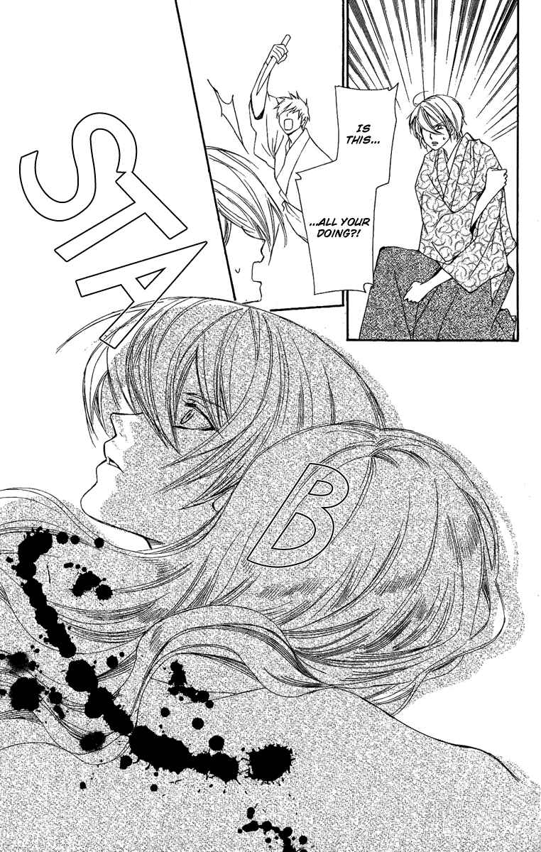 Page 27 Chapter 14 Shounen Dolls