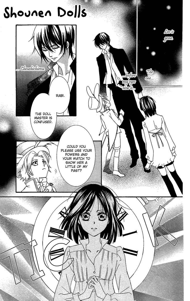Page 3 Chapter 14 Shounen Dolls
