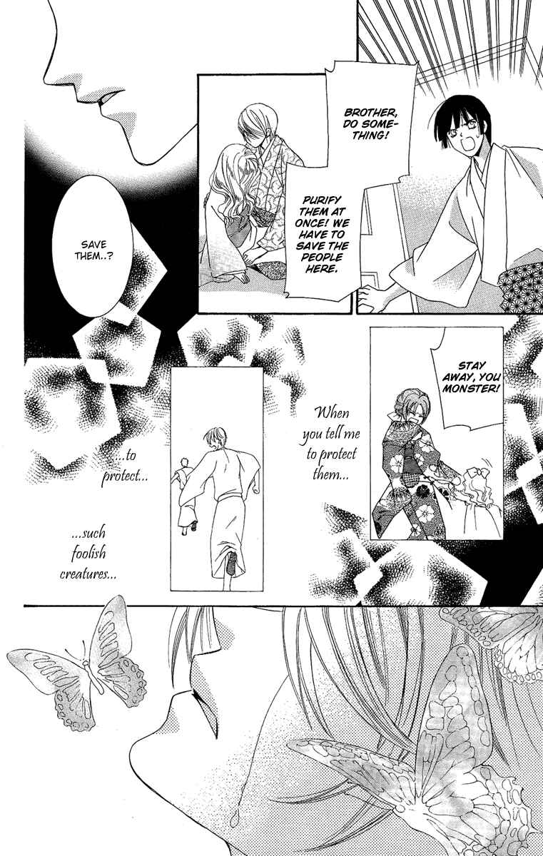 Page 30 Chapter 14 Shounen Dolls