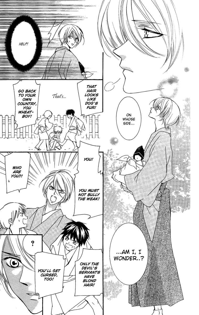 Page 7 Chapter 14 Shounen Dolls