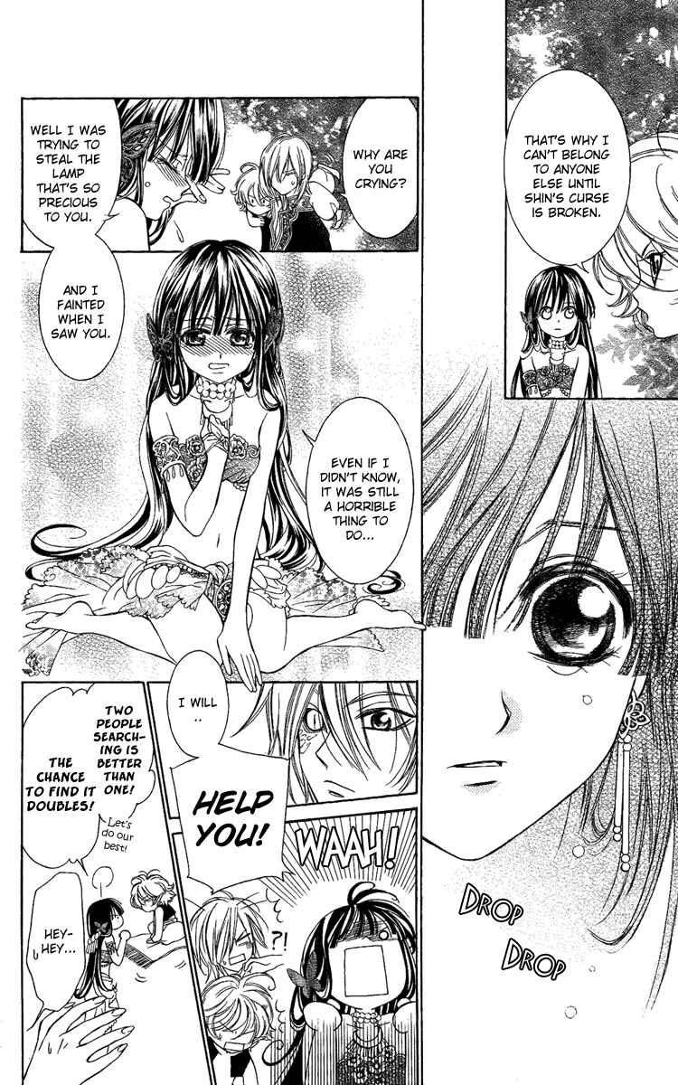 Page 17 Chapter 16.5 Shounen Dolls