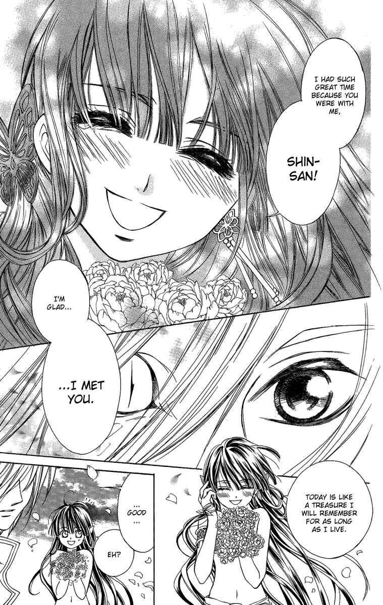 Page 22 Chapter 16.5 Shounen Dolls