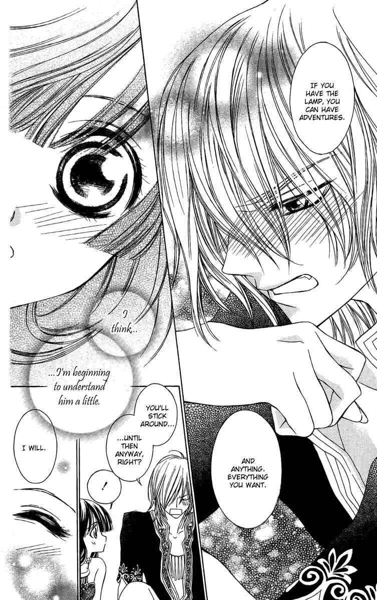 Page 23 Chapter 16.5 Shounen Dolls