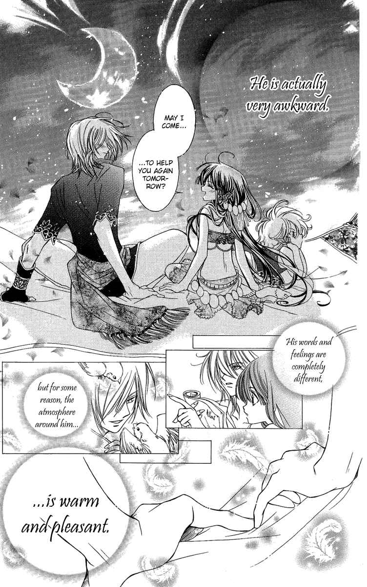 Page 24 Chapter 16.5 Shounen Dolls