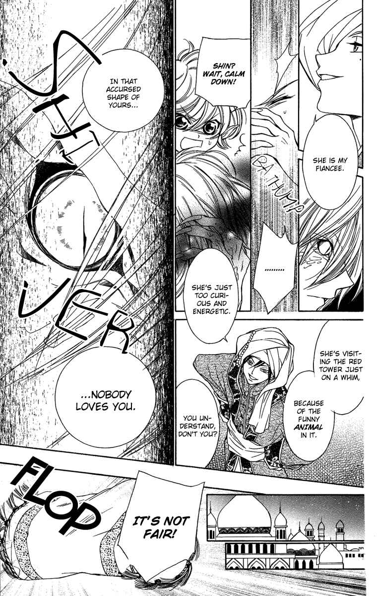 Page 30 Chapter 16.5 Shounen Dolls