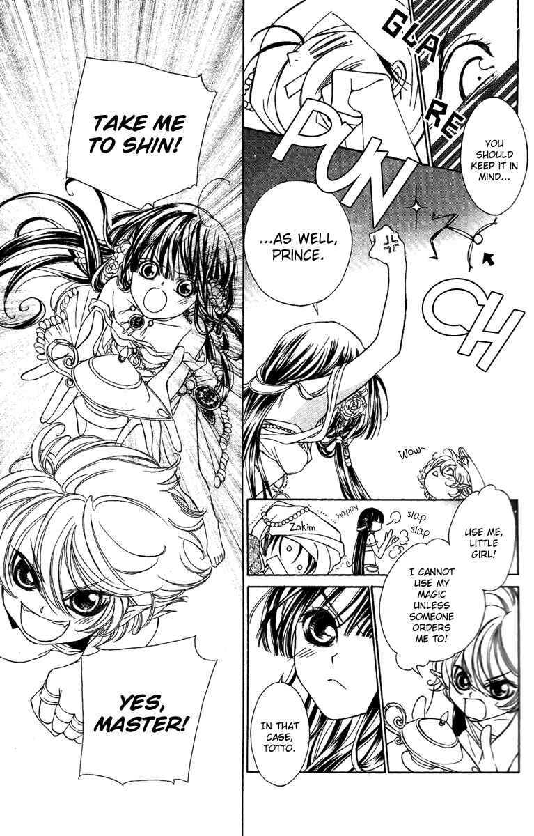 Page 34 Chapter 16.5 Shounen Dolls