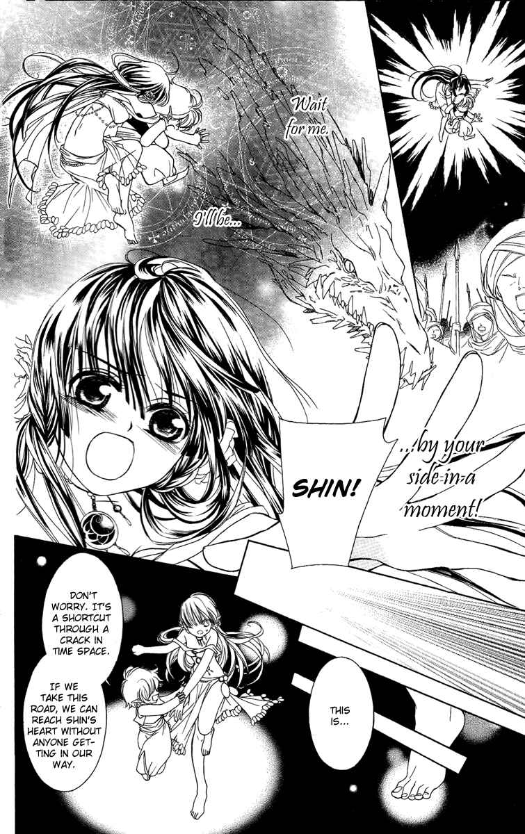 Page 35 Chapter 16.5 Shounen Dolls
