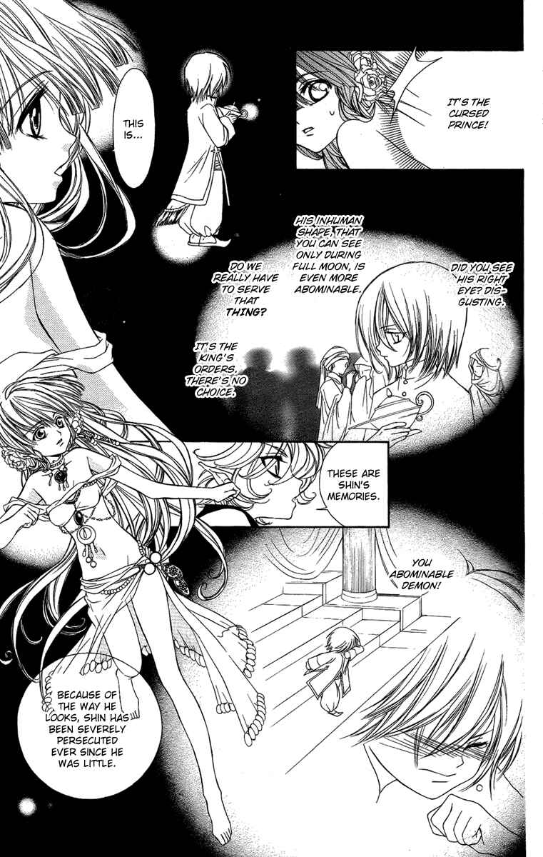 Page 36 Chapter 16.5 Shounen Dolls