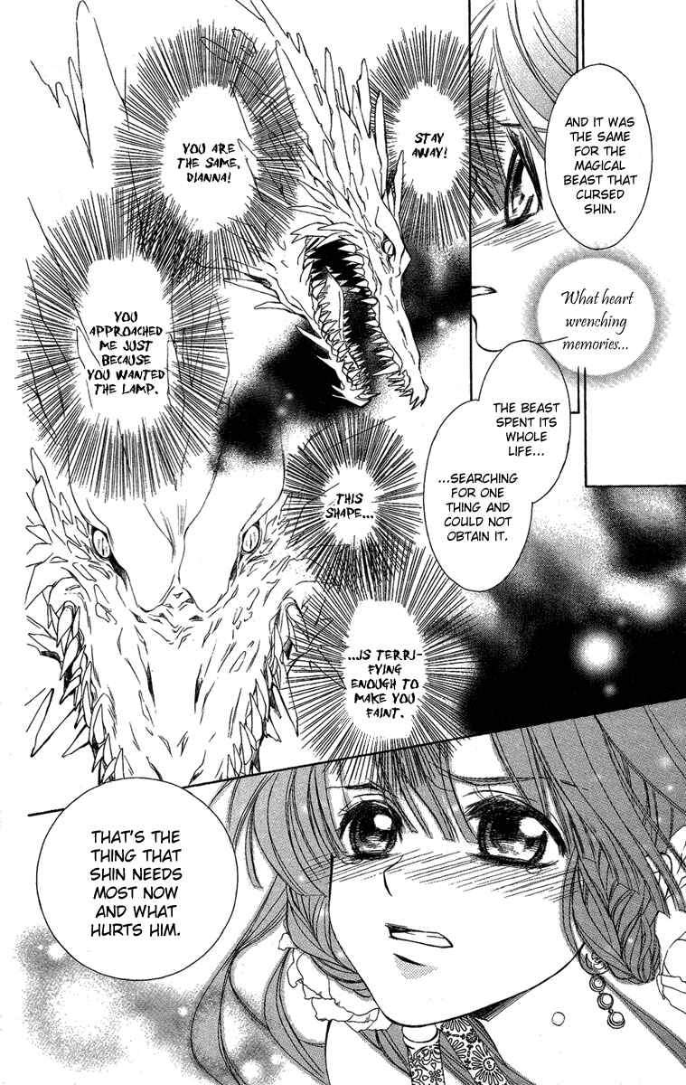 Page 37 Chapter 16.5 Shounen Dolls
