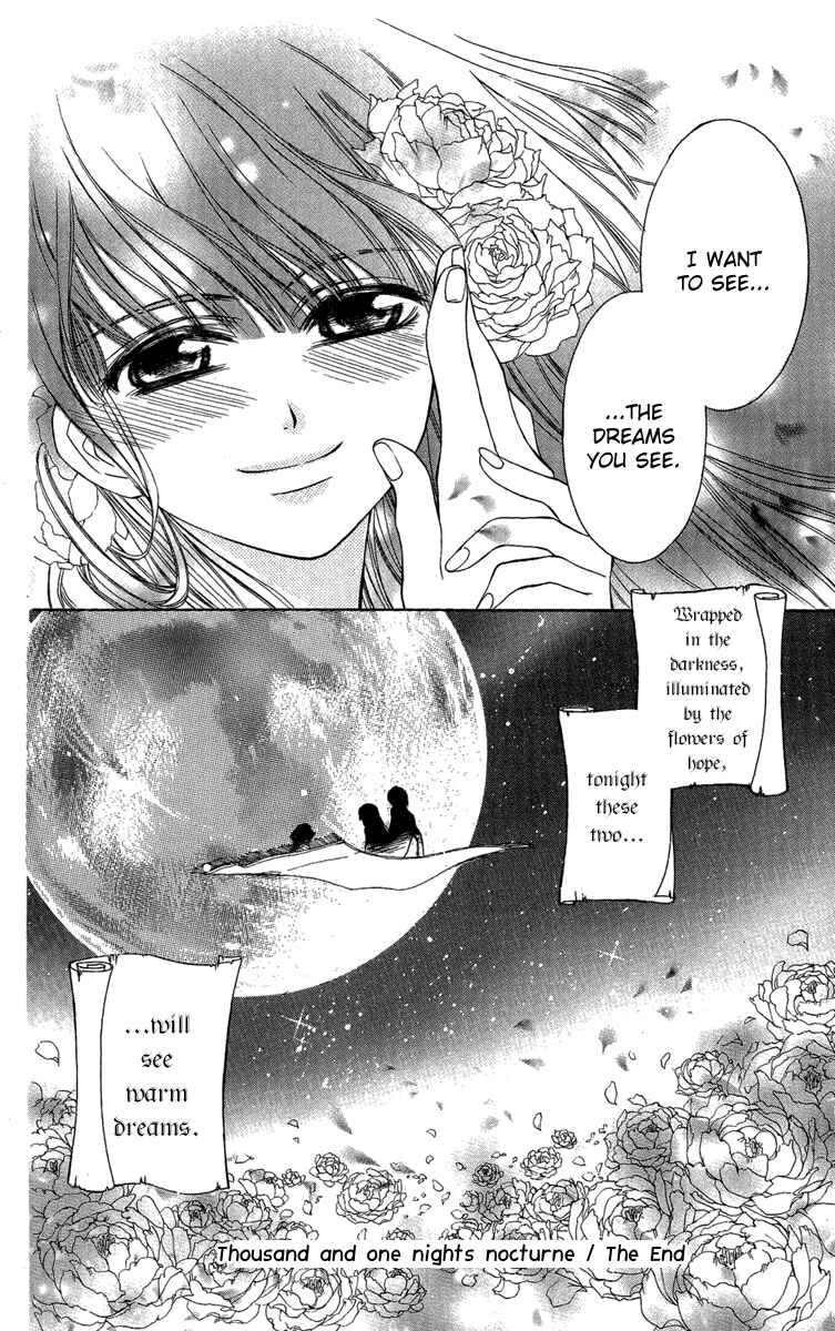 Page 42 Chapter 16.5 Shounen Dolls
