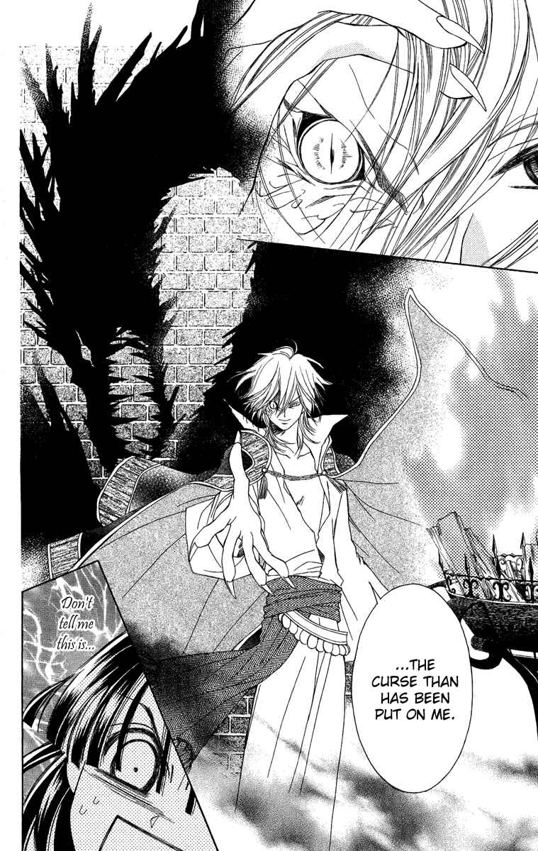 Page 9 Chapter 16.5 Shounen Dolls