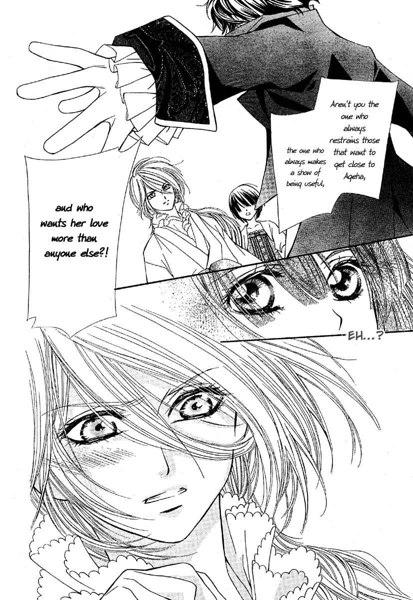Page 19 Chapter 2 Shounen Dolls