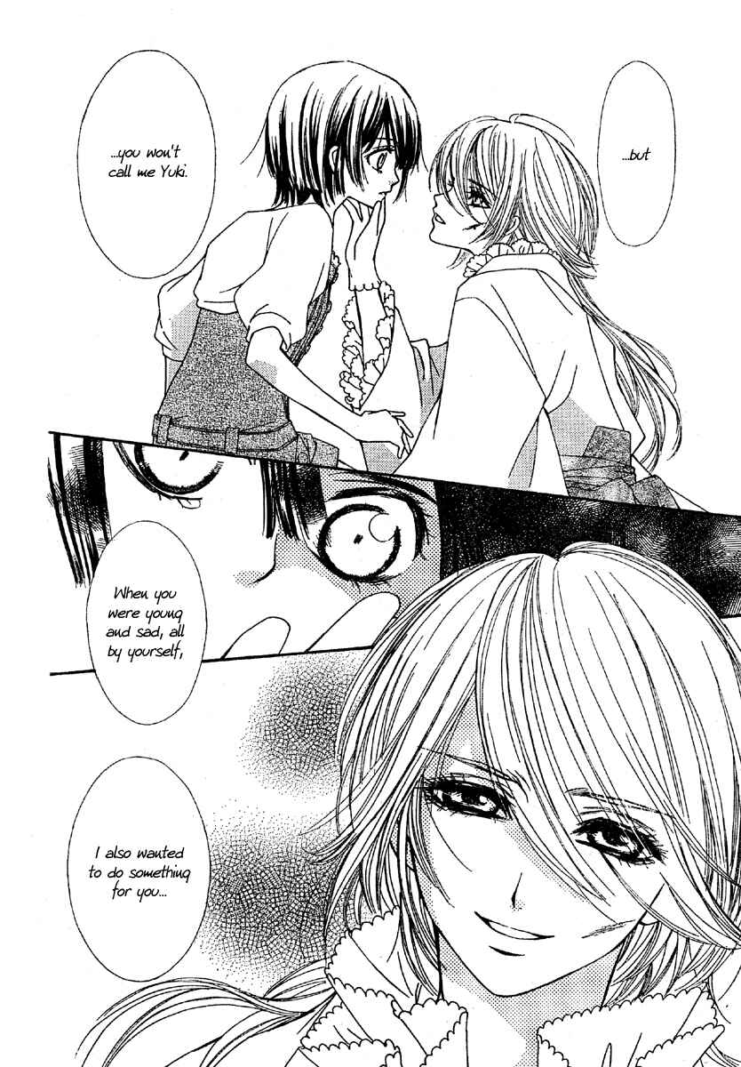 Page 23 Chapter 2 Shounen Dolls