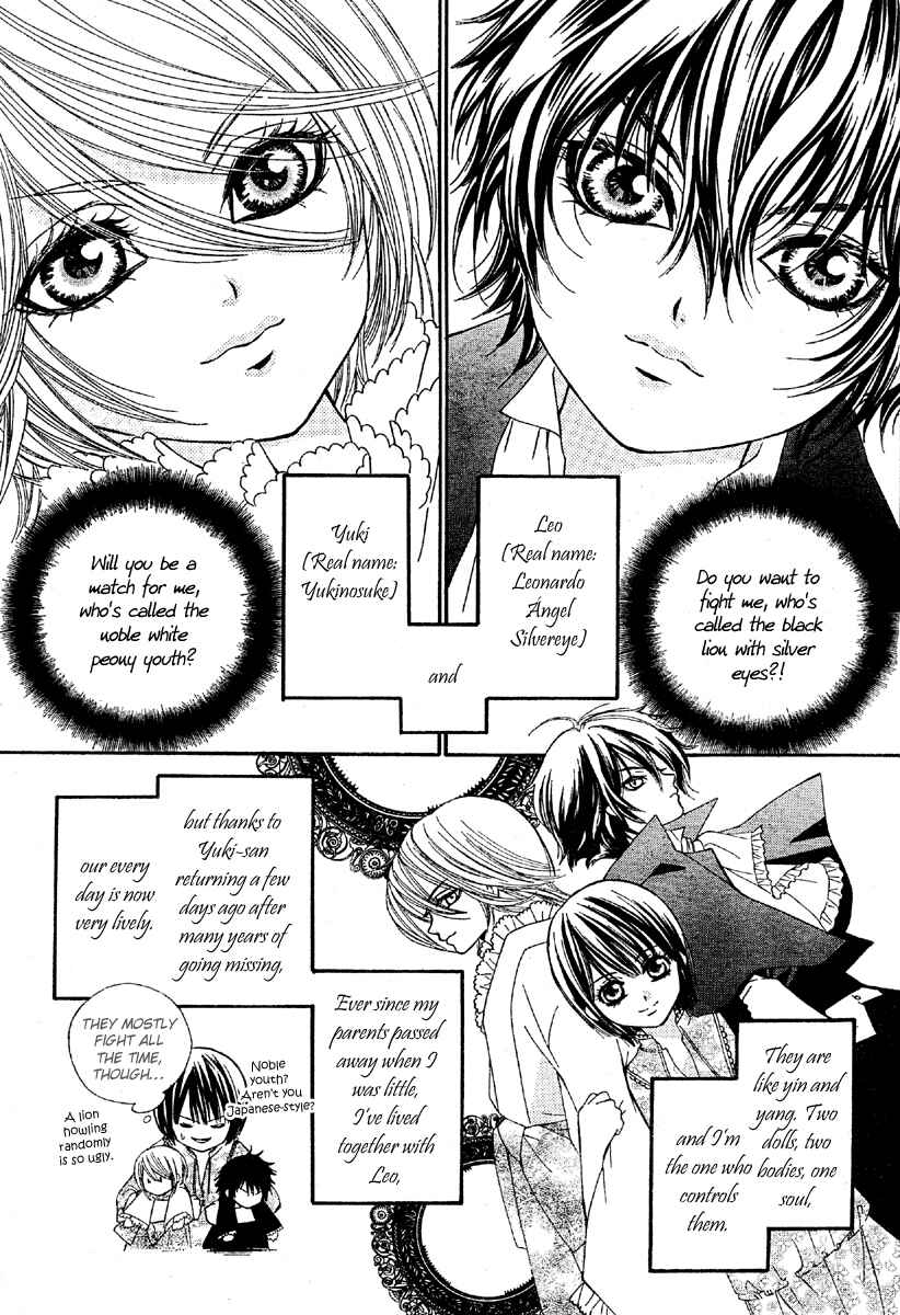 Page 8 Chapter 2 Shounen Dolls