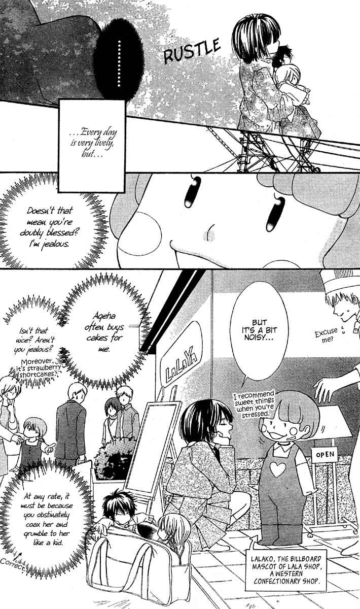 Page 9 Chapter 2 Shounen Dolls