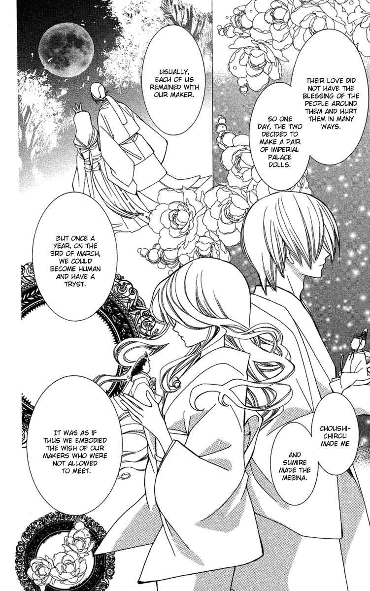 Page 12 Chapter 10 Shounen Dolls