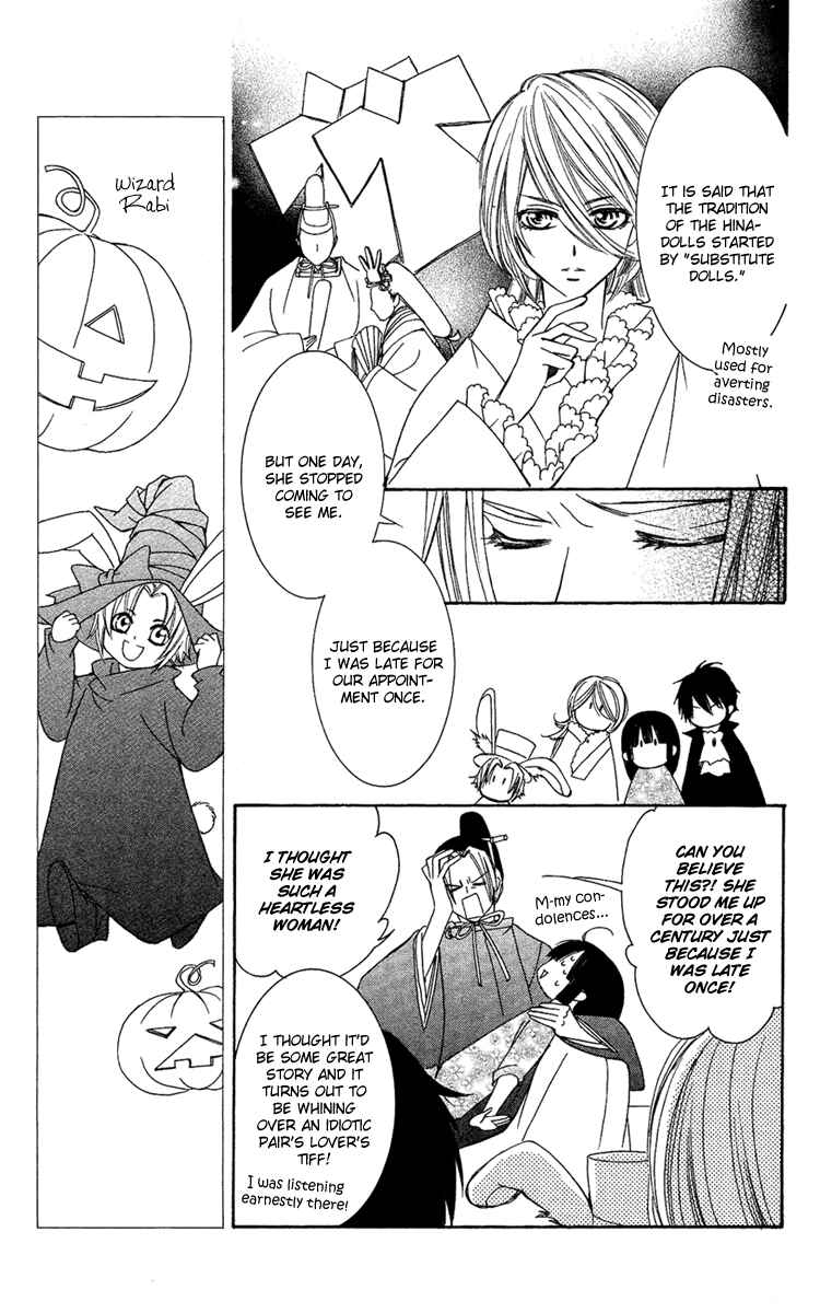 Page 13 Chapter 10 Shounen Dolls