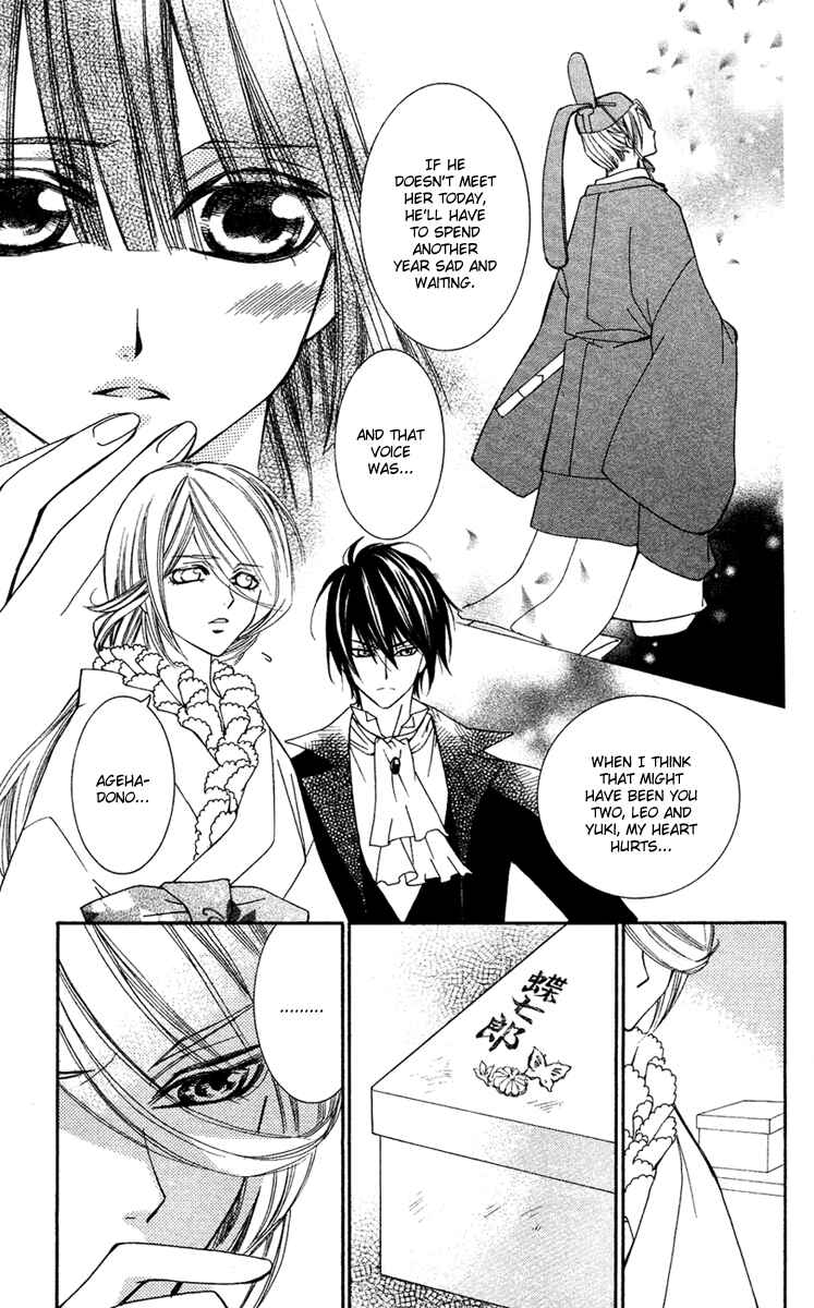 Page 15 Chapter 10 Shounen Dolls