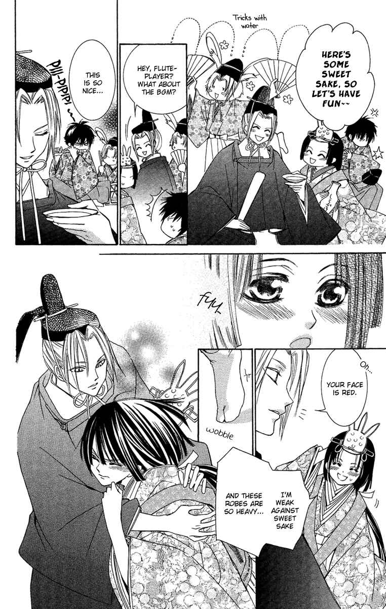 Page 18 Chapter 10 Shounen Dolls