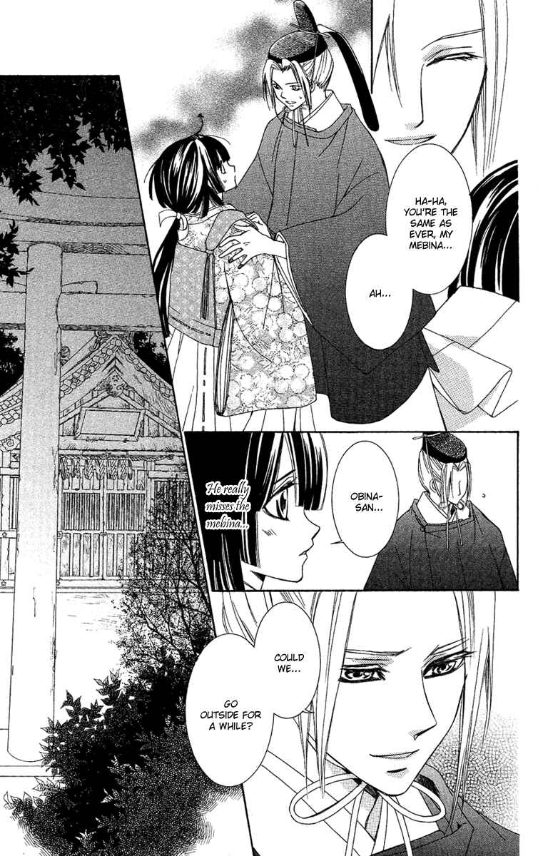 Page 19 Chapter 10 Shounen Dolls