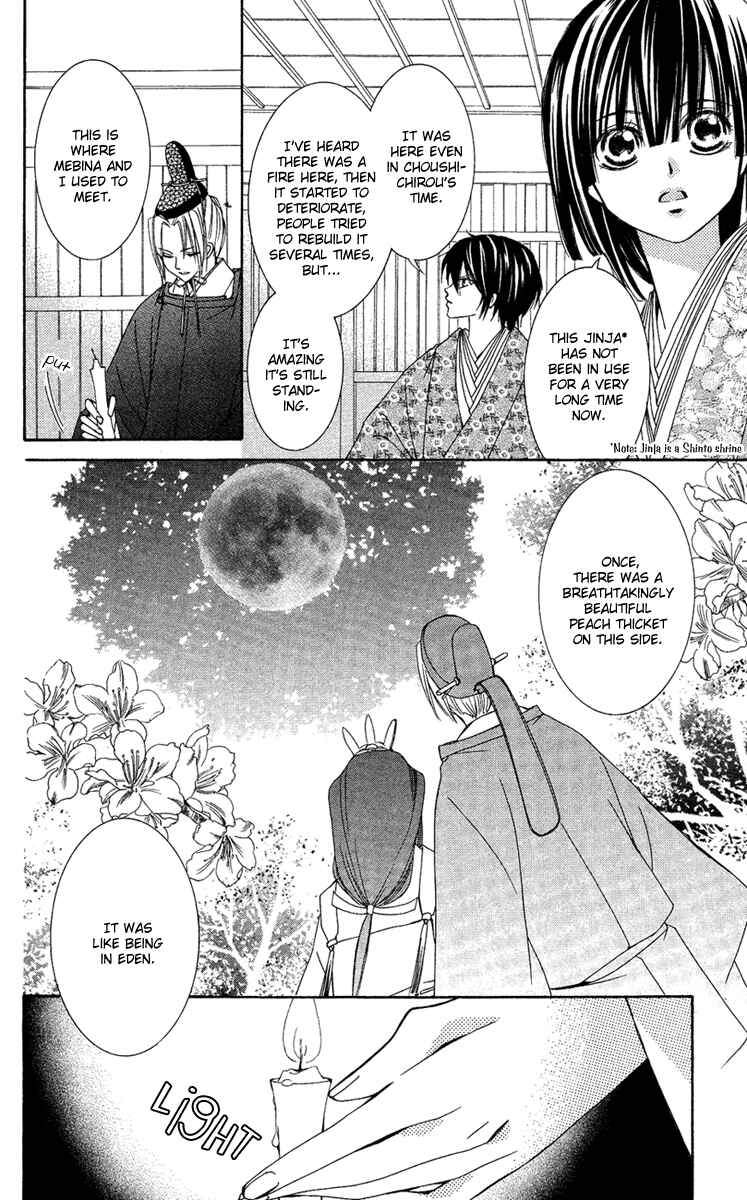 Page 20 Chapter 10 Shounen Dolls