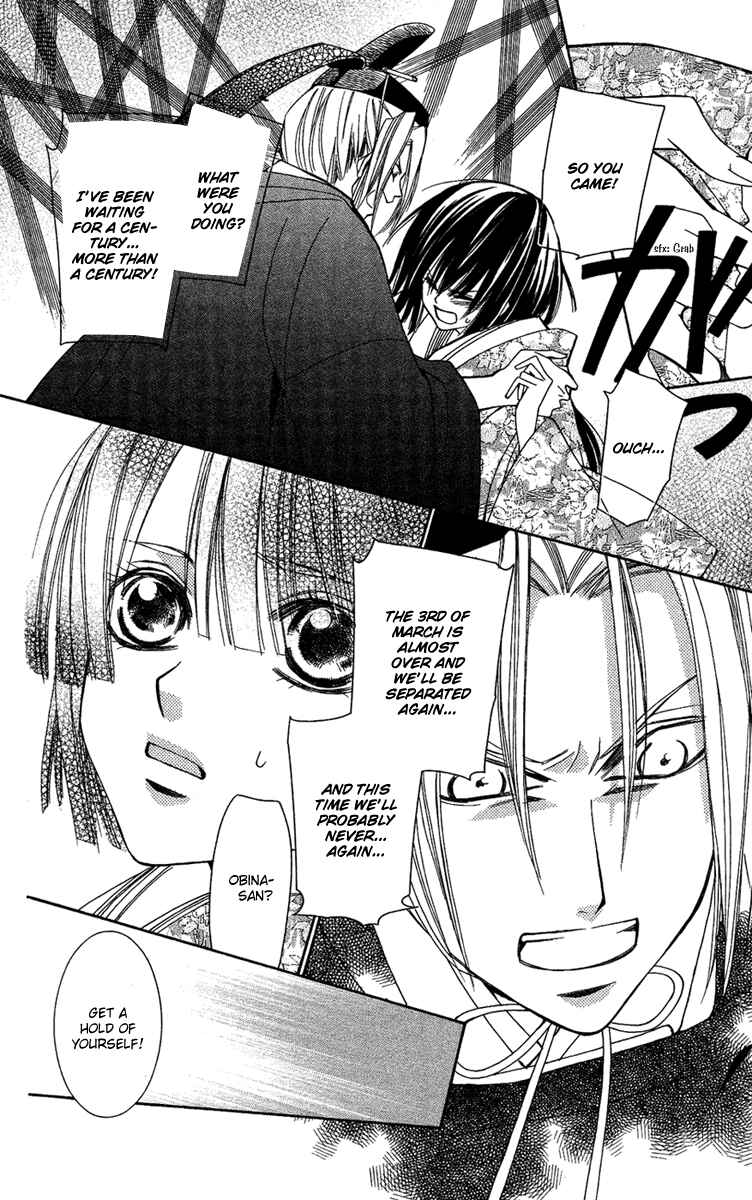 Page 22 Chapter 10 Shounen Dolls