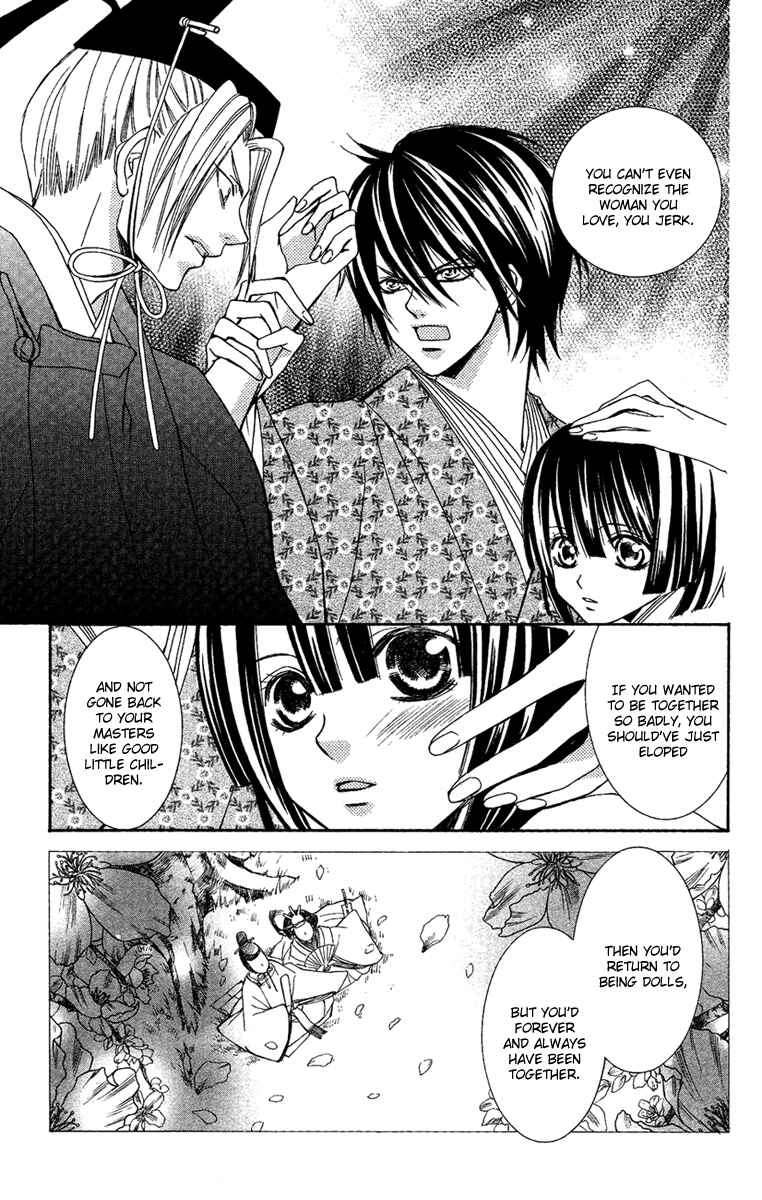 Page 23 Chapter 10 Shounen Dolls