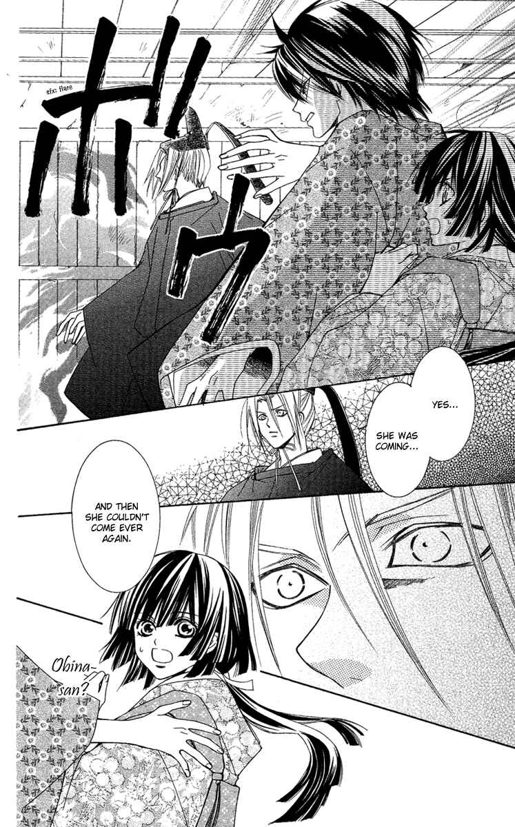 Page 26 Chapter 10 Shounen Dolls