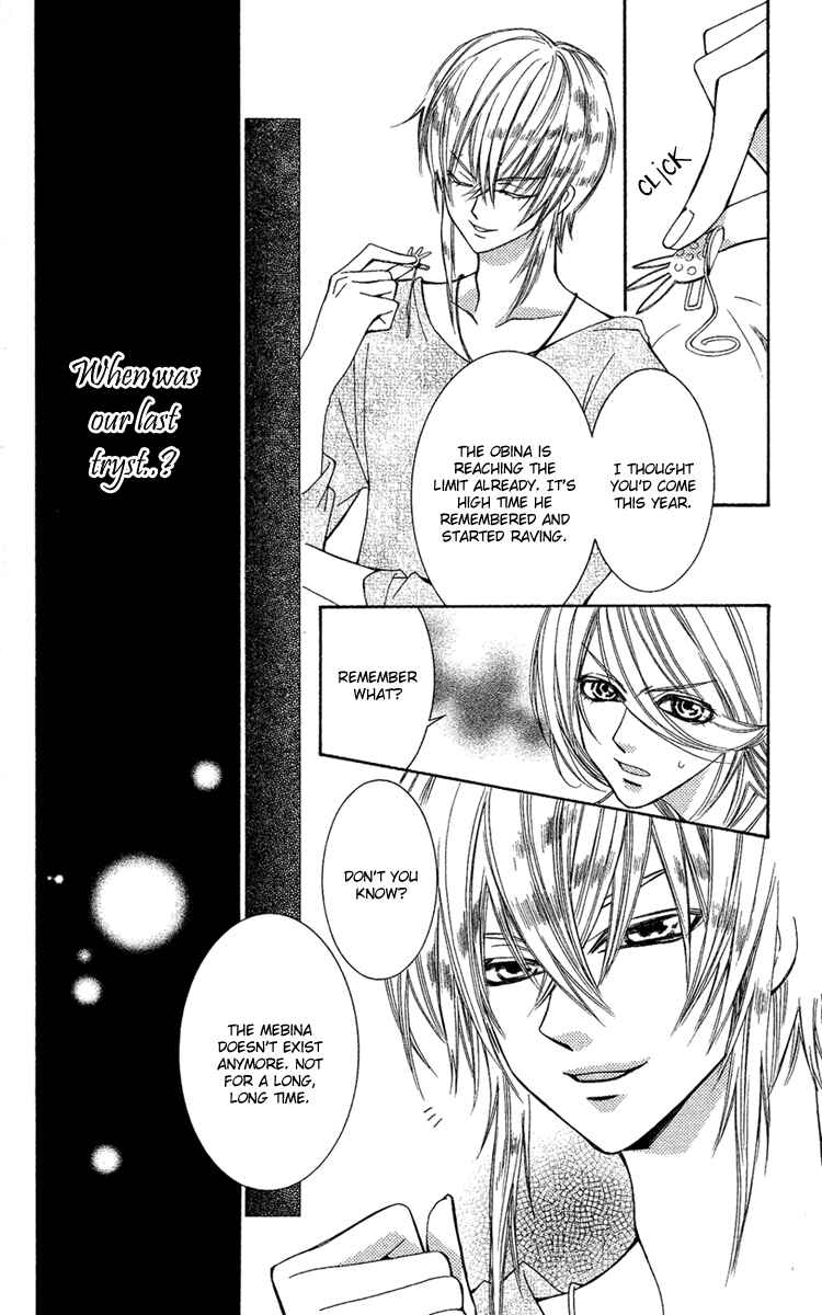 Page 30 Chapter 10 Shounen Dolls