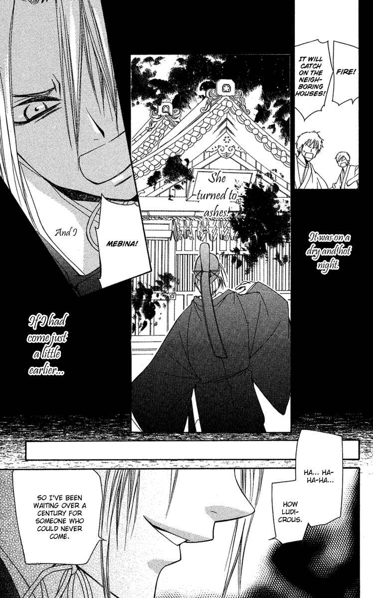Page 31 Chapter 10 Shounen Dolls