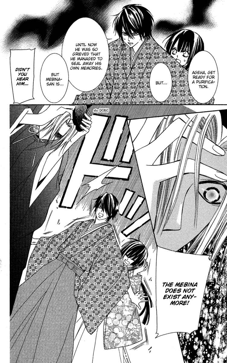 Page 32 Chapter 10 Shounen Dolls