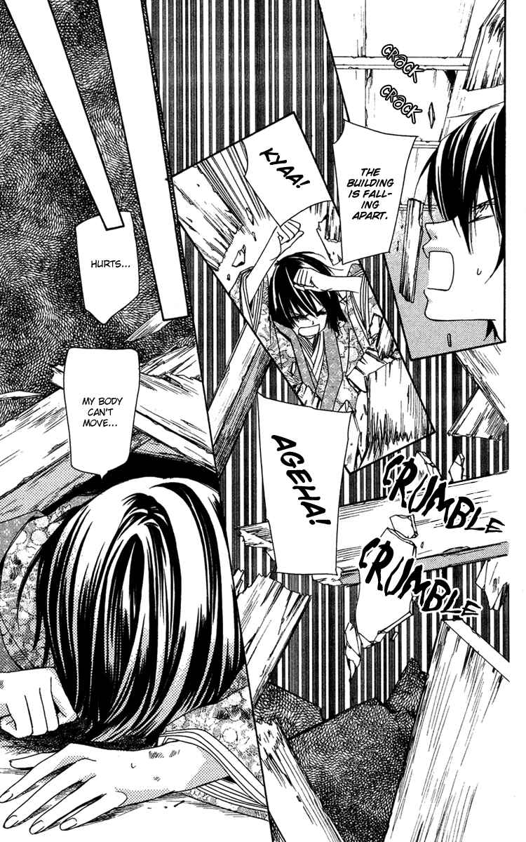 Page 33 Chapter 10 Shounen Dolls