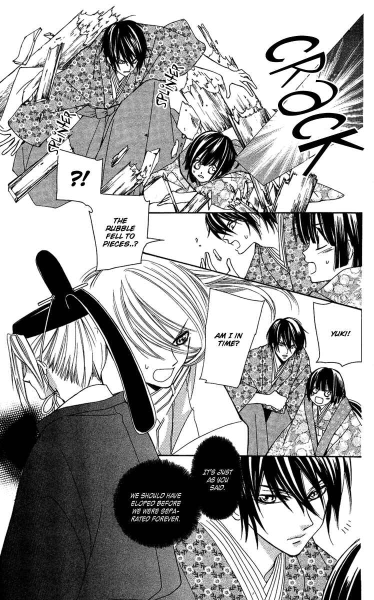 Page 37 Chapter 10 Shounen Dolls