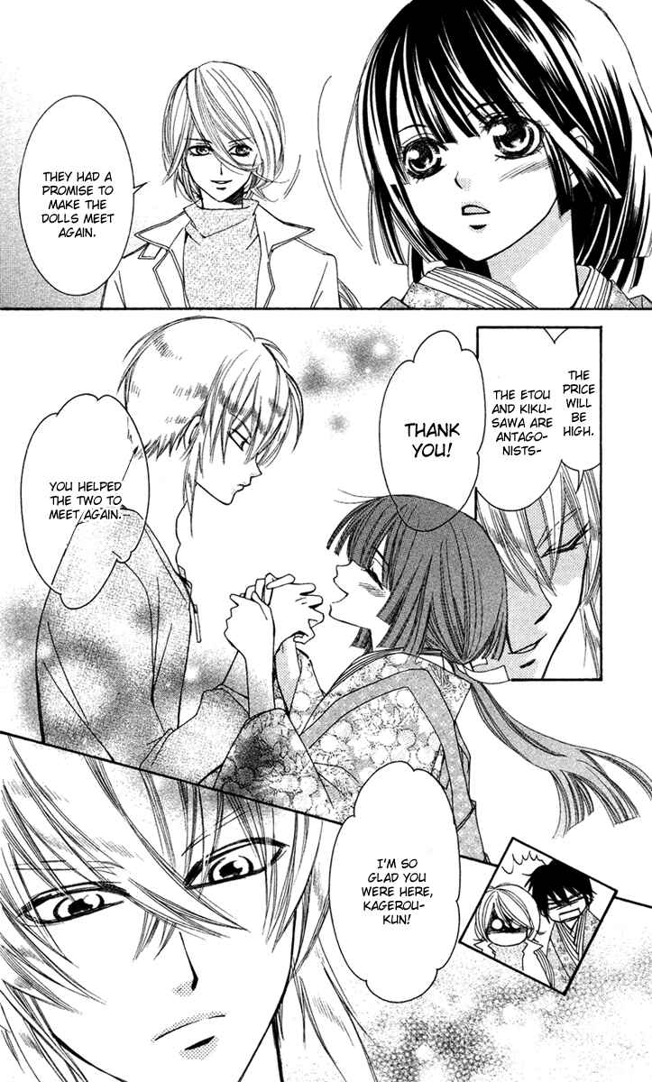 Page 41 Chapter 10 Shounen Dolls