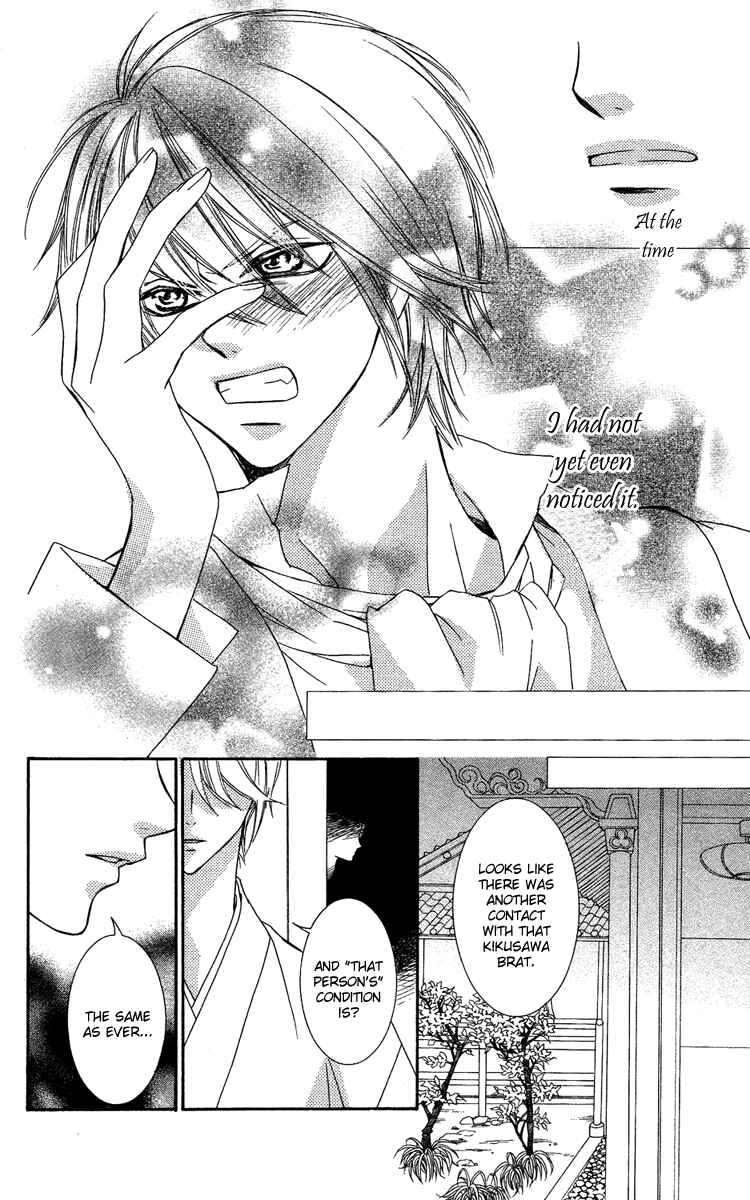 Page 45 Chapter 10 Shounen Dolls