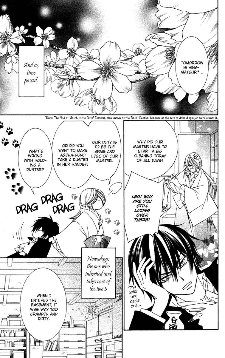 Page 5 Chapter 10 Shounen Dolls